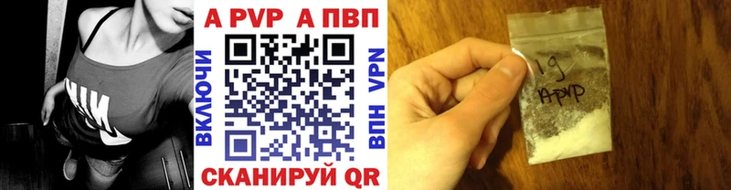 Купить закладку Конопля  КОКАИН  Гашиш  A PVP  МЕФ  Можга