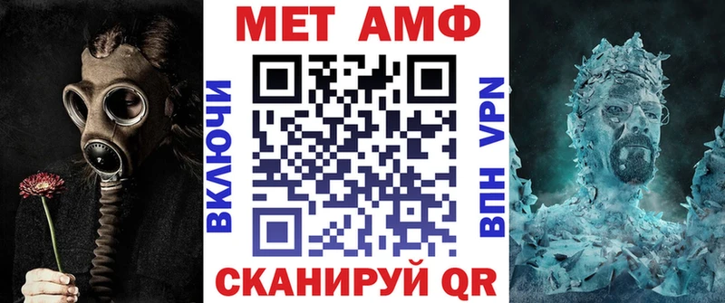Амфетамин Розовый  Купить где  Можга 