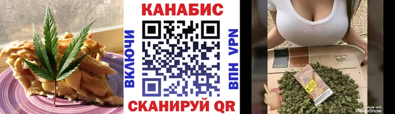 Купить закладки  Можга  Canna-Cookies конопля 