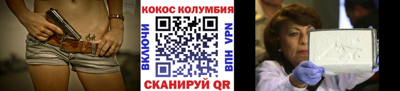 Кокаин FishScale  Купить закладки  Можга 
