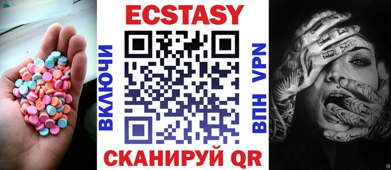 Экстази ешки  Купить  Можга 