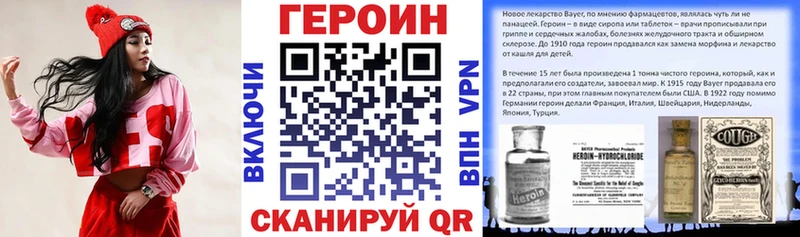 Купить закладки  Можга  Героин хмурый 