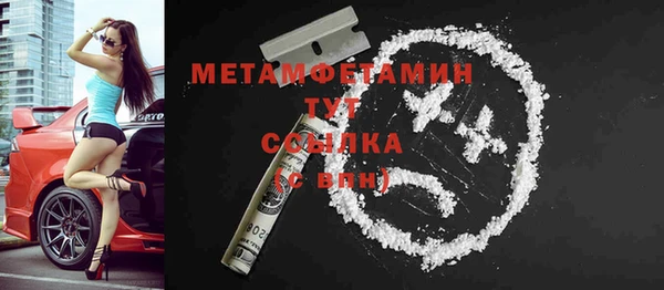 мдма Лиски