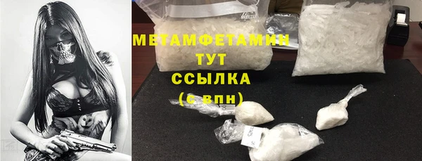 мдма Лиски