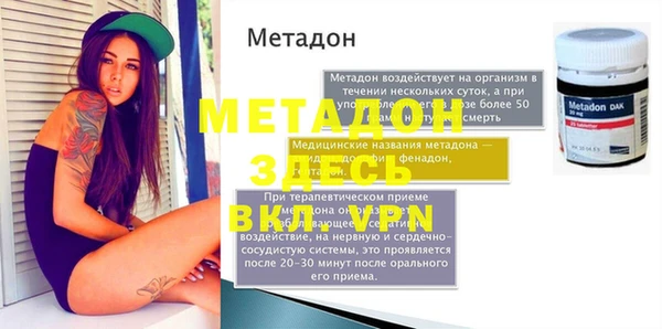 хмурый Магас