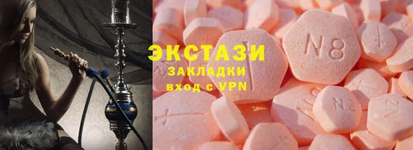 кристаллы Лихославль