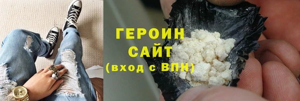 кристаллы Лихославль
