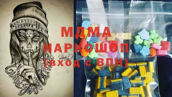 хмурый Магас
