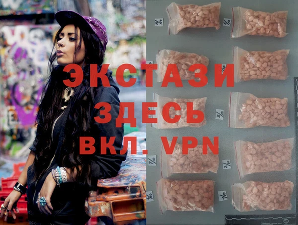 мдма Лиски