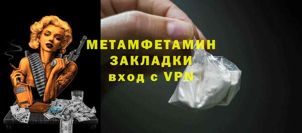 кристаллы Лихославль