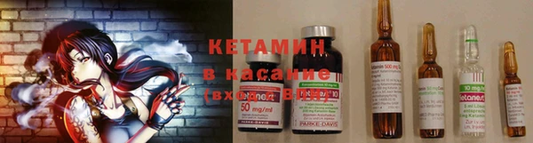 мдма Лиски