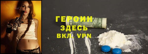 марихуана Лабытнанги