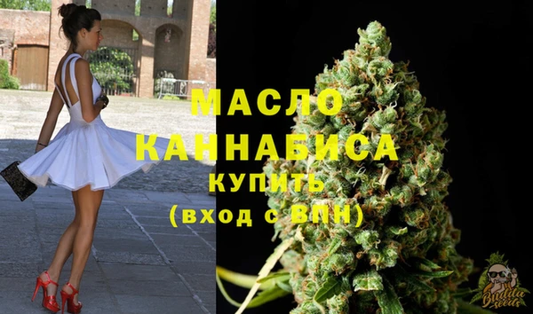 мдма Лиски