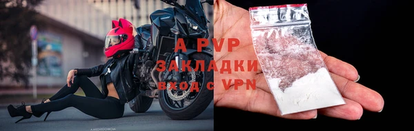 кристаллы Лихославль