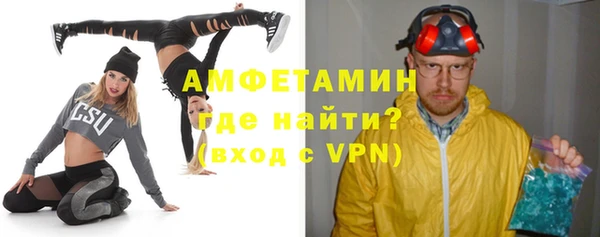 кристаллы Лихославль