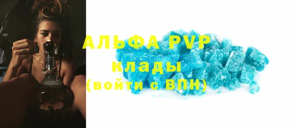 альфа пвп VHQ Ладушкин