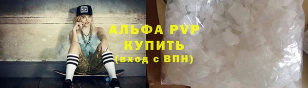 кристаллы Лихославль