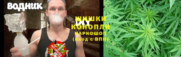 кристаллы Лихославль