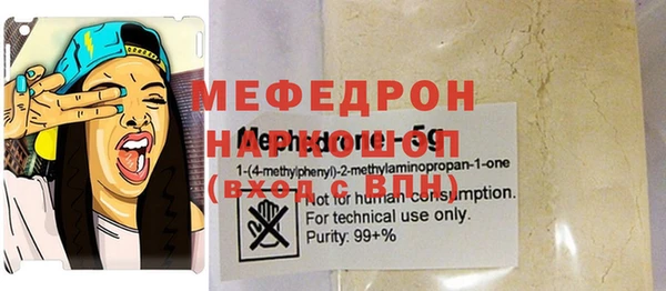 альфа пвп VHQ Ладушкин