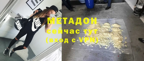 кристаллы Лихославль