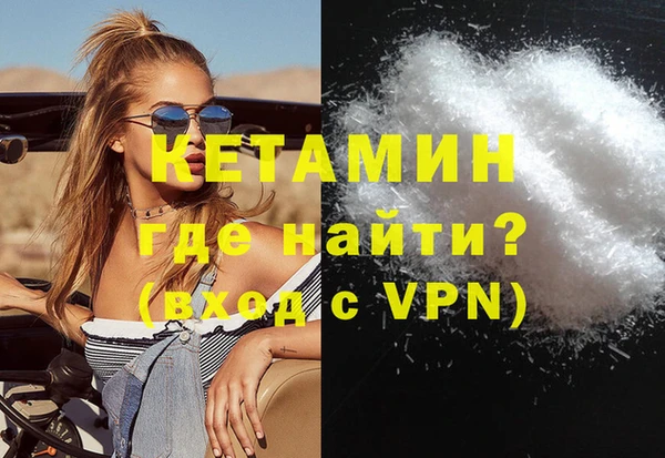 мдма Лиски