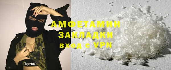 кристаллы Лихославль