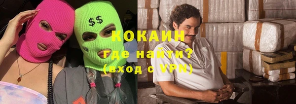 кристаллы Лихославль