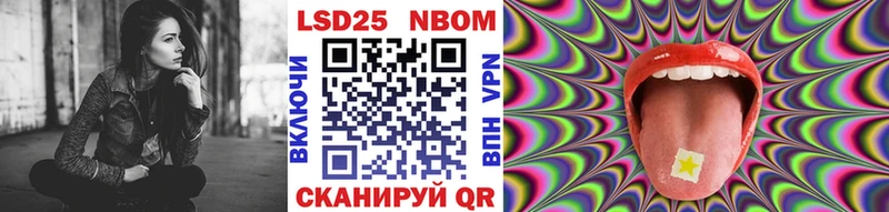 Марки 25I-NBOMe 1500мкг  Купить закладки  Можга 
